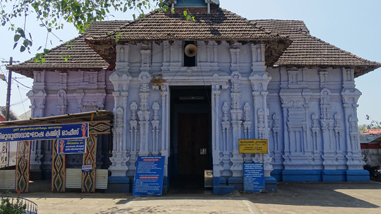 Koodalmanikyam Temple, Thrissur