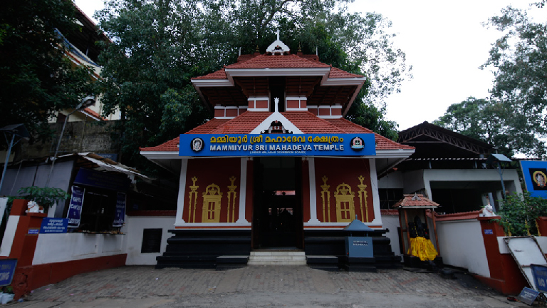 Mammiyur Mahadeva Temple, Guruvayoor