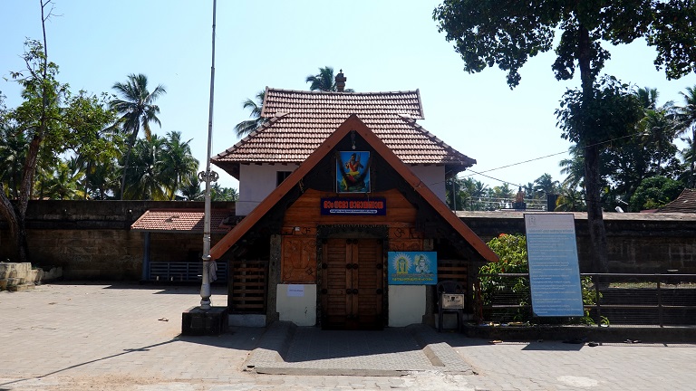 Parasurama Temple, Thiruvallam