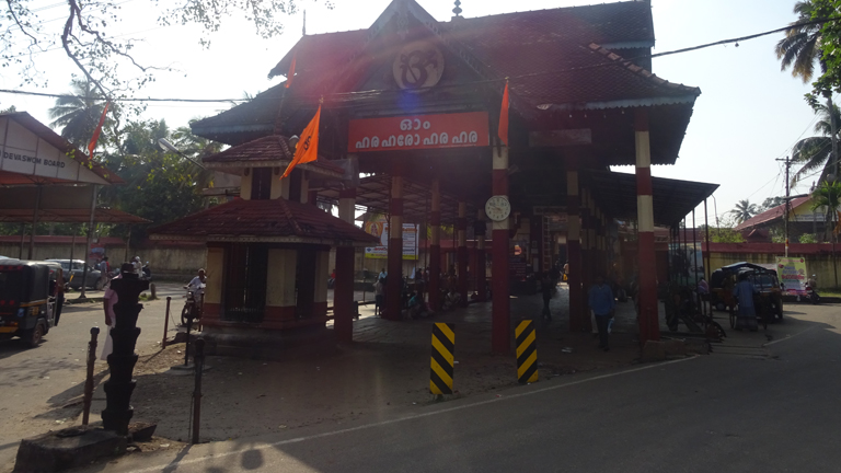 Sree Subramanya Swami Temple, Harippad