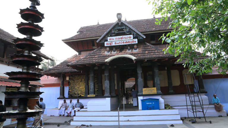 Tali Shiva Temple