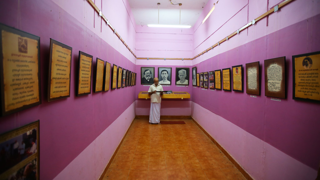Inside the gallery at Ooracheri Gurukkal Memorial