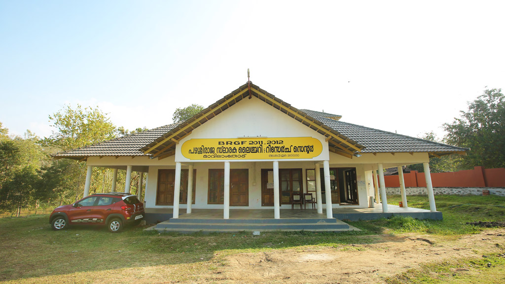 Pazhassi Raja Library and Research Centre