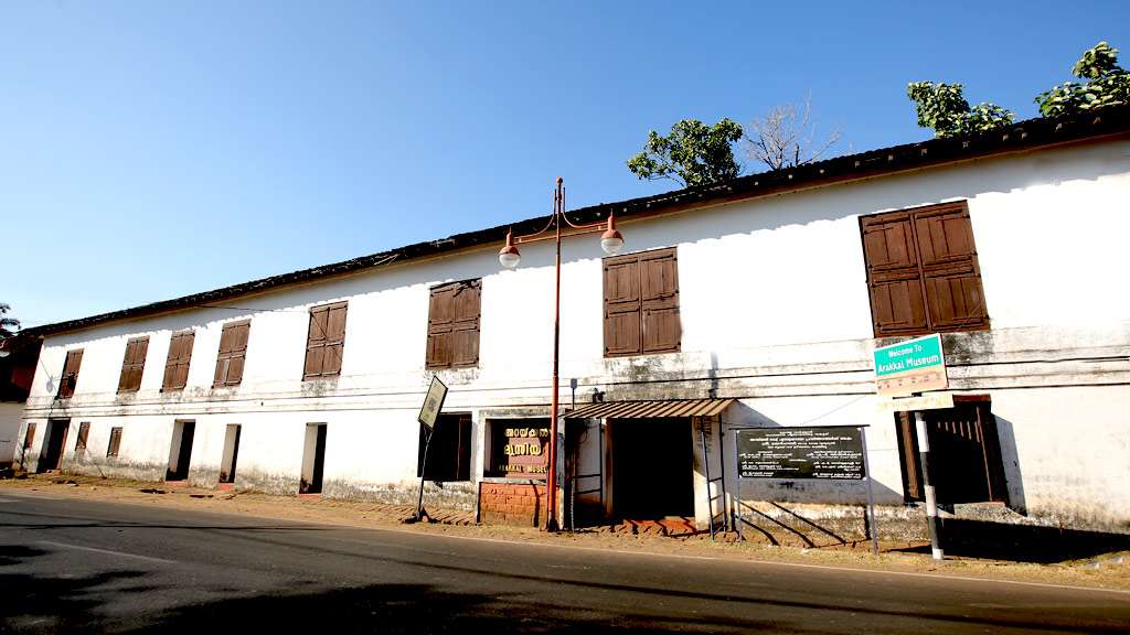 Arakkal Museum