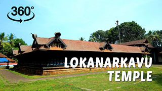 Lokanarkavu Temple, Kozhikode | 360° video