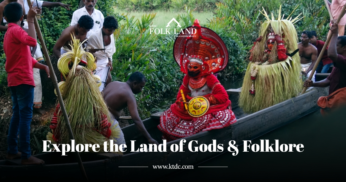 KTDC Folk Land Parassinikadavu — Pilgrim hotel in Parassinikadavu
