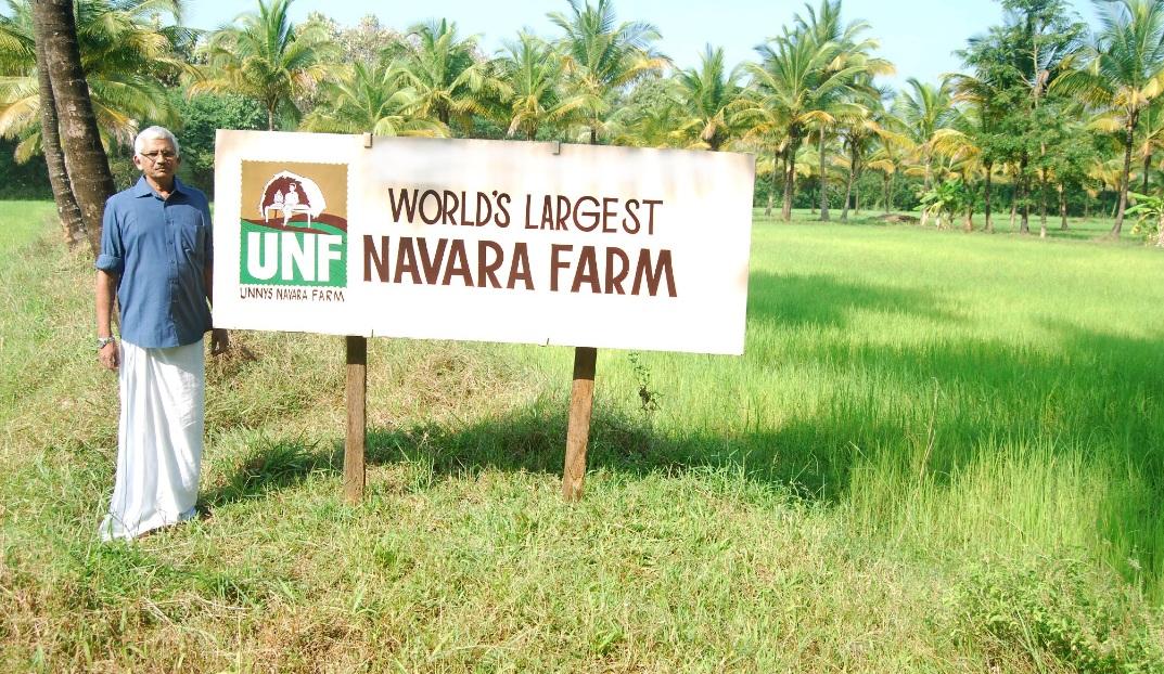 Navara Eco Farm