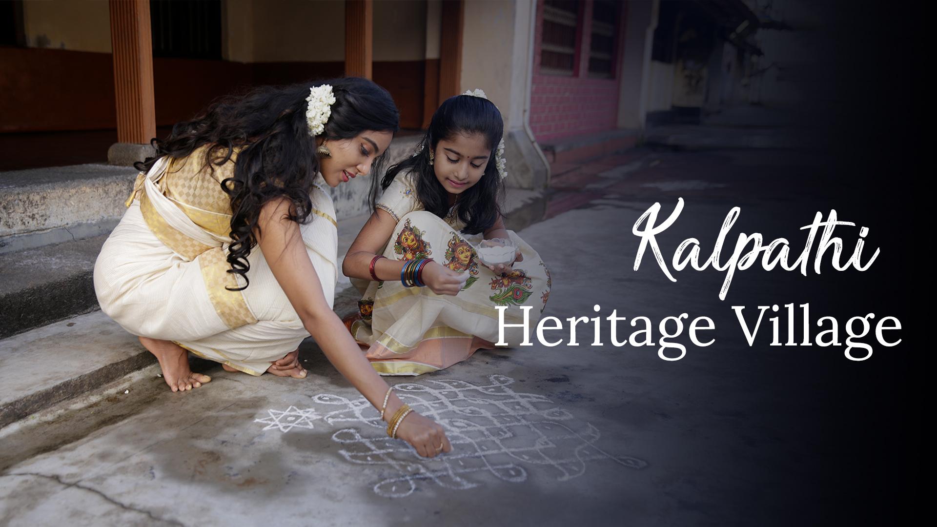 Kalpathi Heritage Village