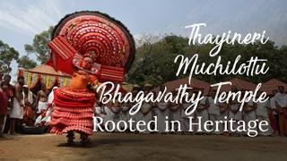 Theyyam at Thayineri Muchilottu Bhagavathy Temple