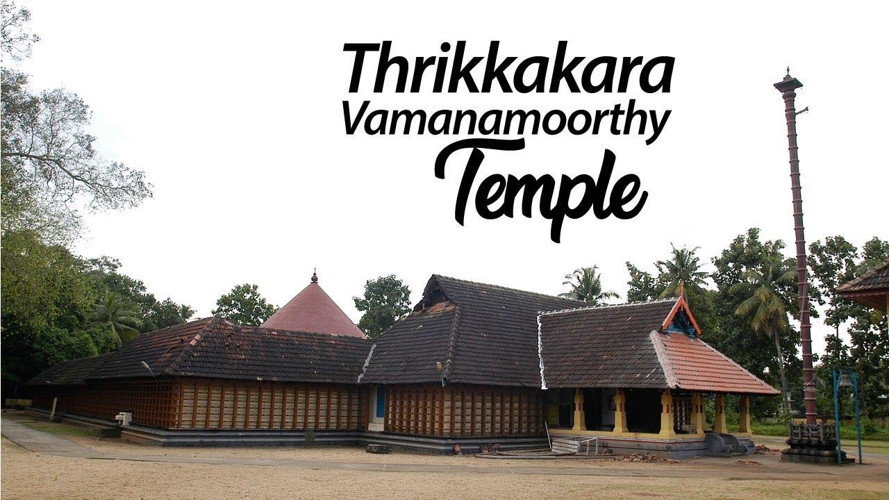 Thrikkakara Vamanamoorthy Temple