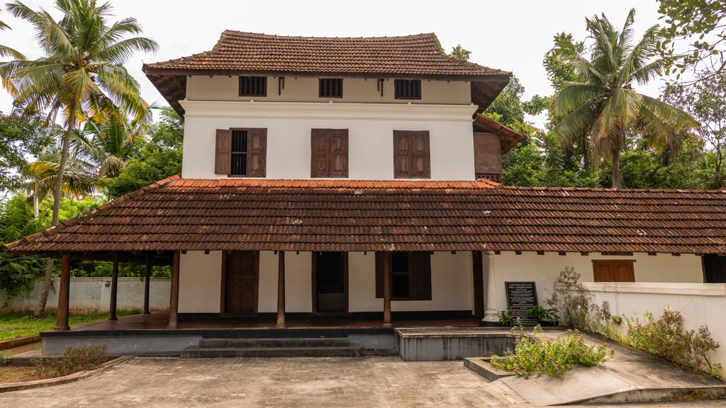 Abdul Rahman Sahib Museum