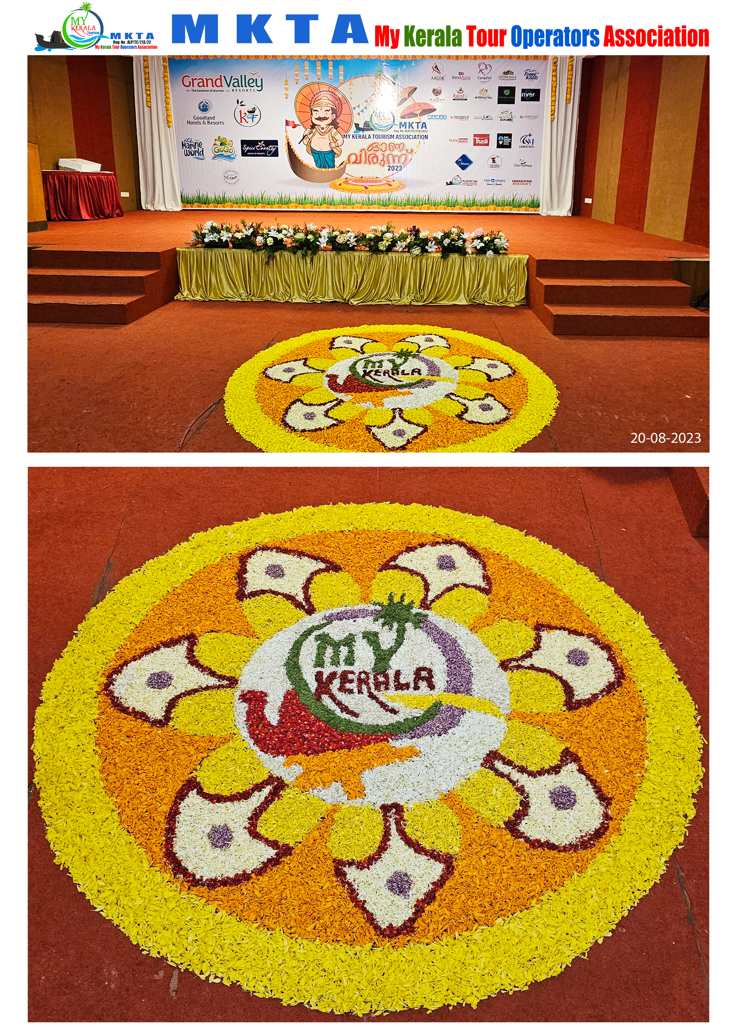 Pookkalam Photo