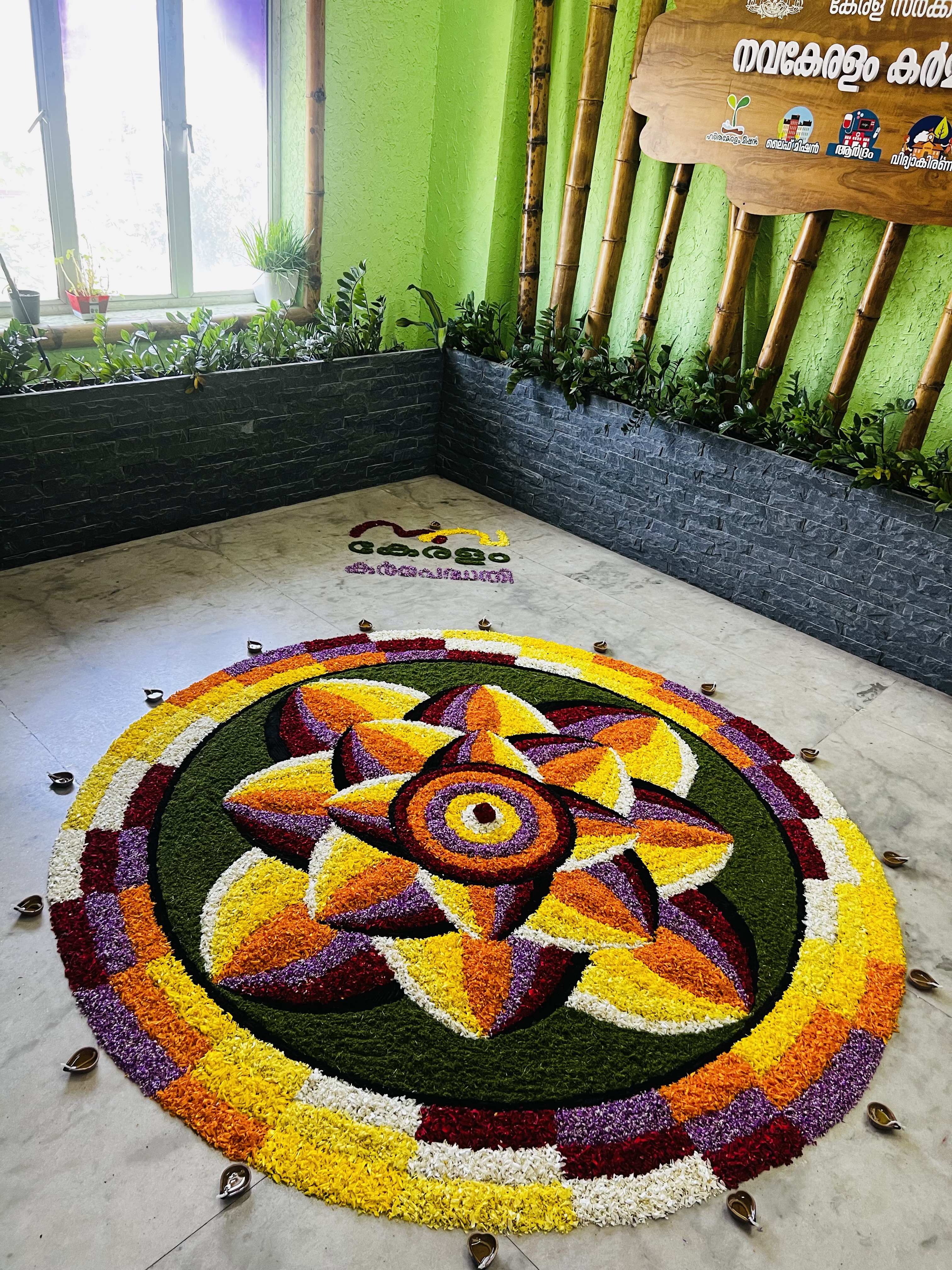 Pookkalam Photo