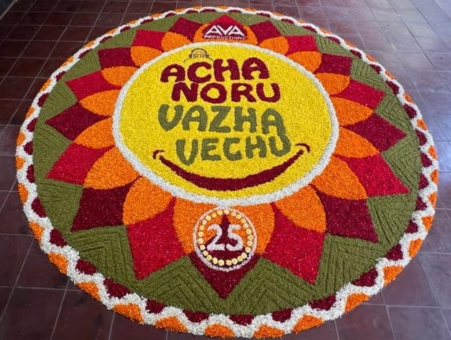 Pookkalam Photo