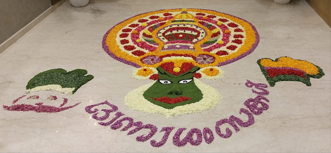 Pookkalam Photo
