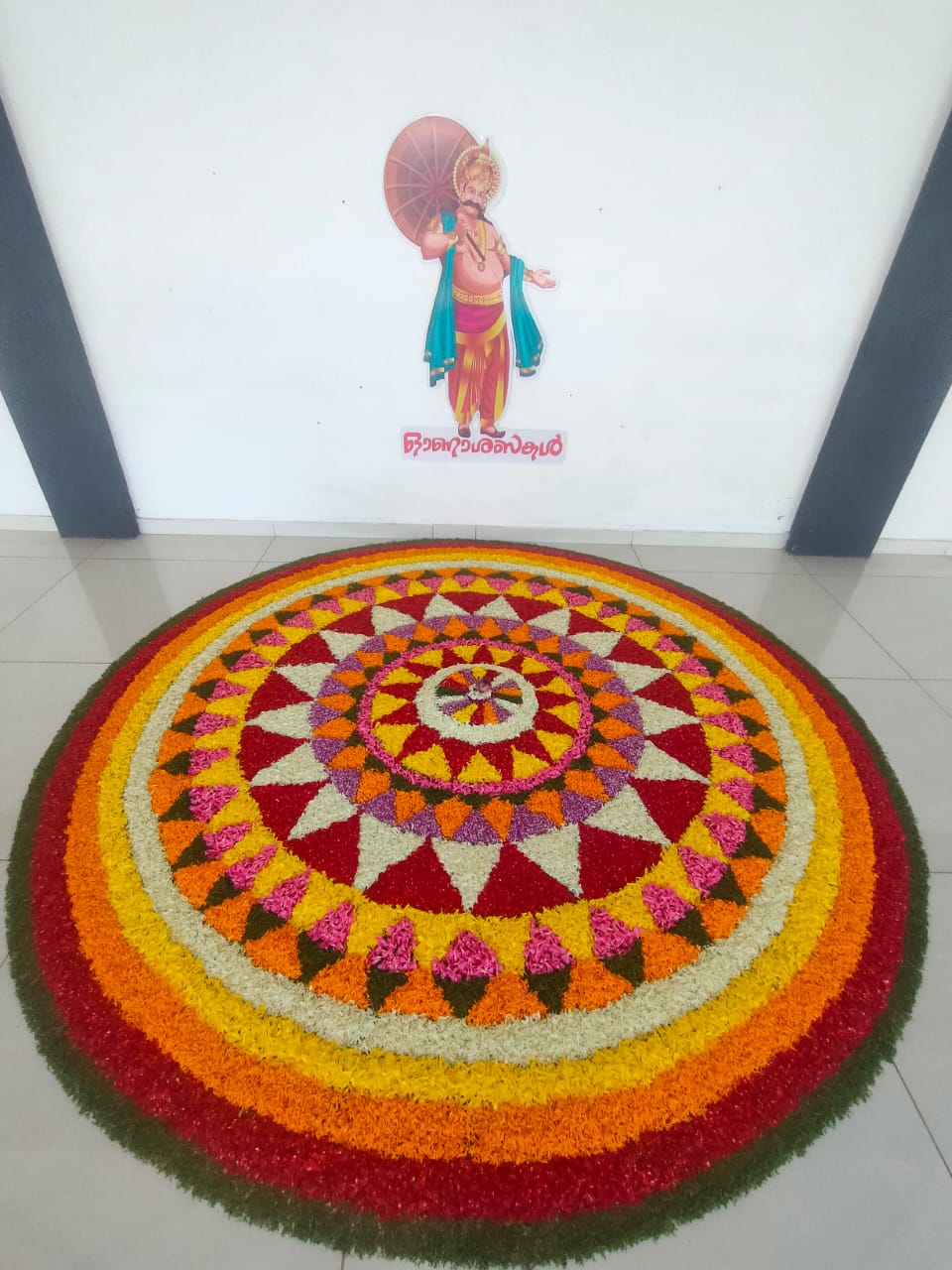 Pookkalam Photo