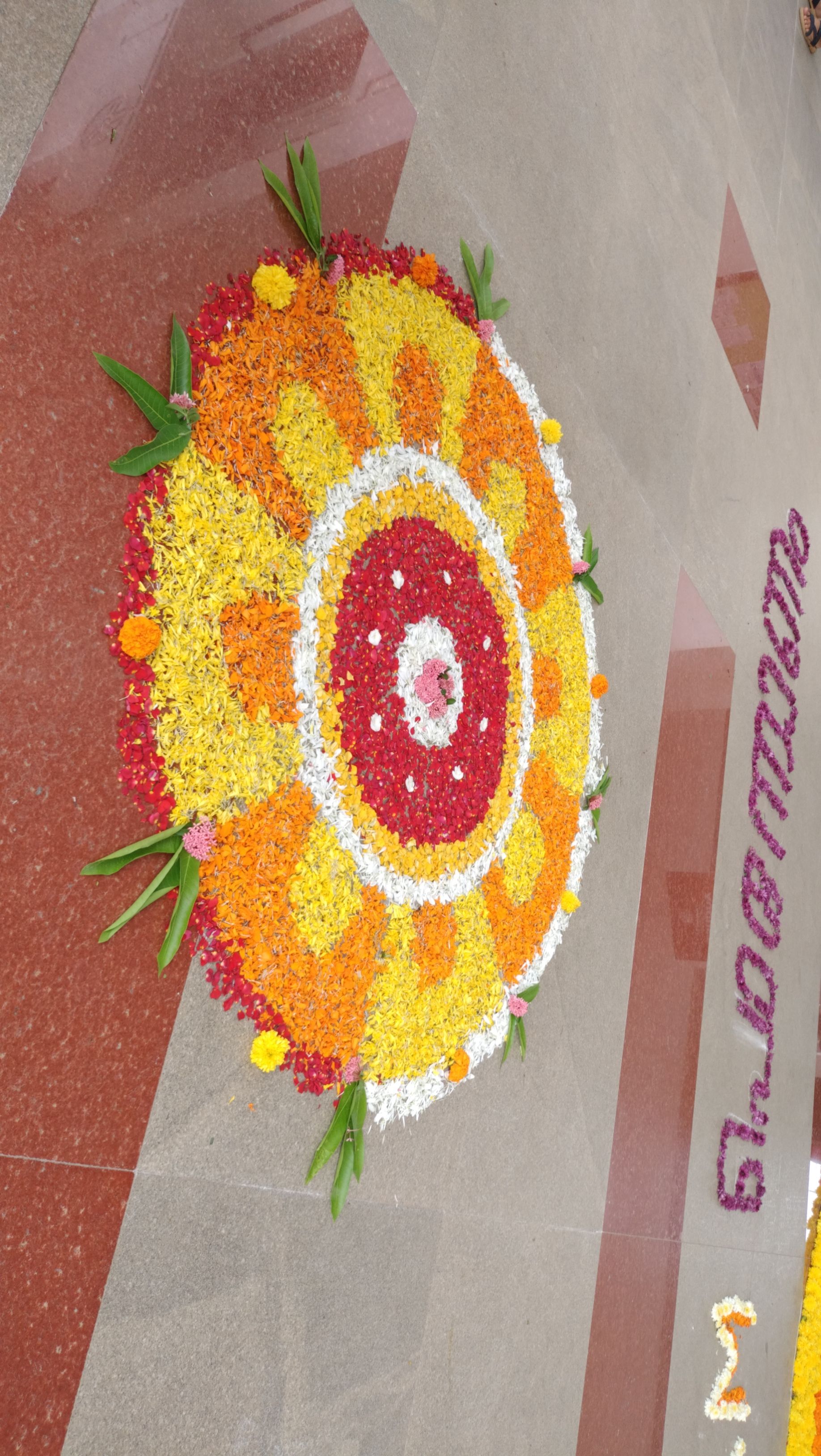 Pookkalam Photo