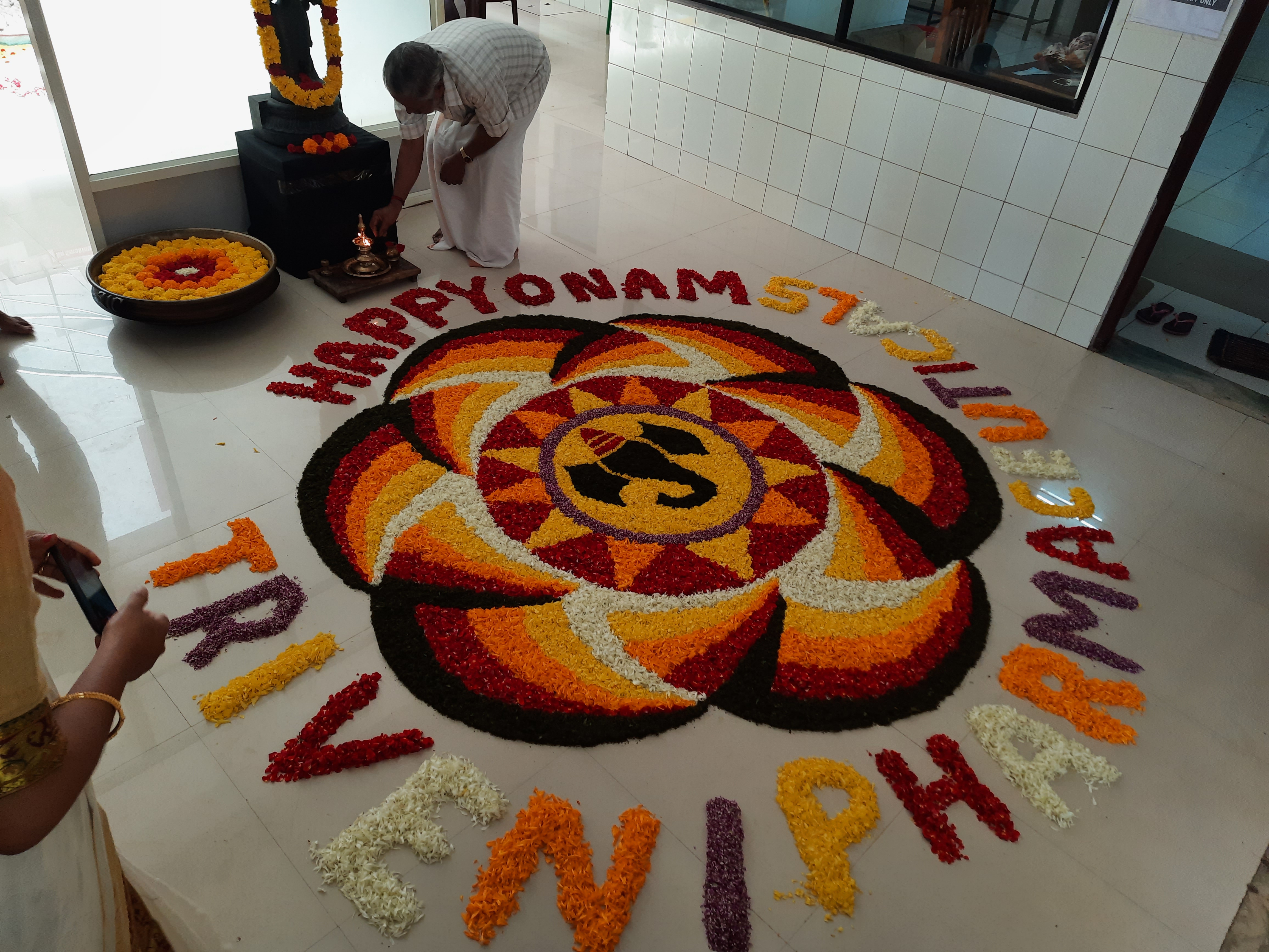 Pookkalam Photo